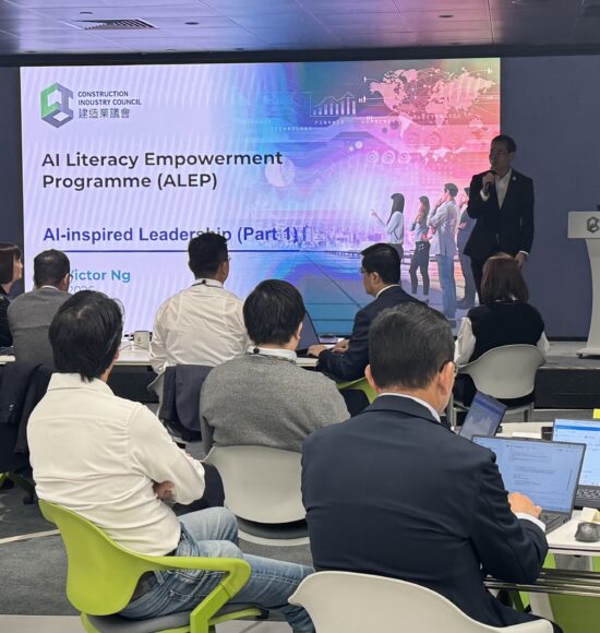 Construction Industry Council