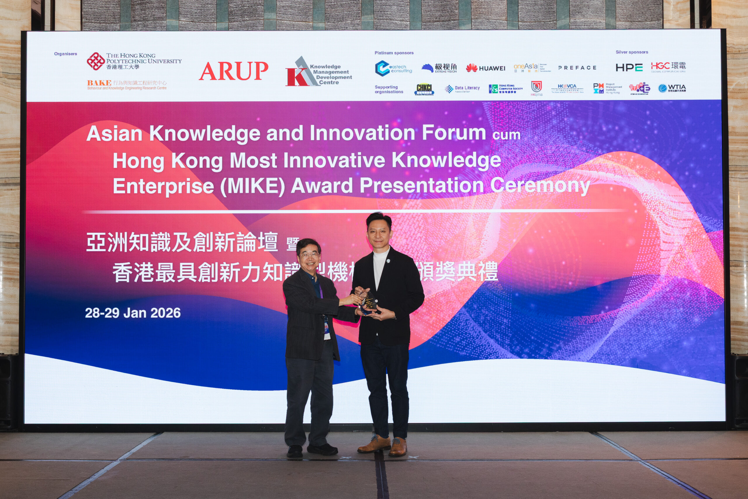 MIKE AWARD <br> <span> 2025</span> 